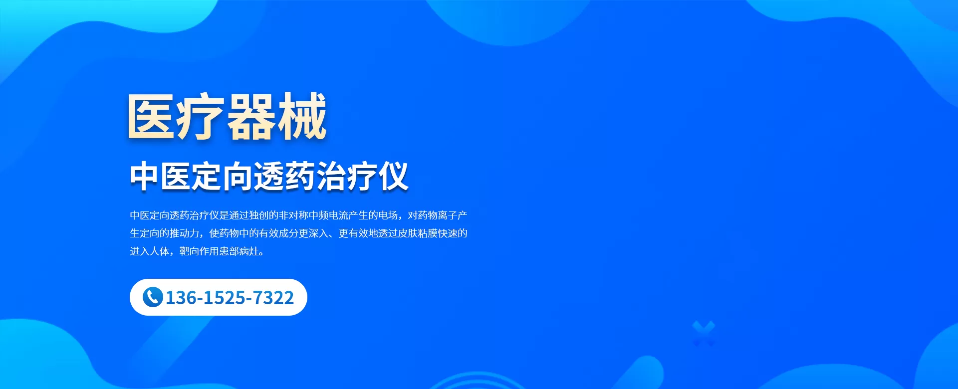 泰州诺尔康医疗器械有限公司