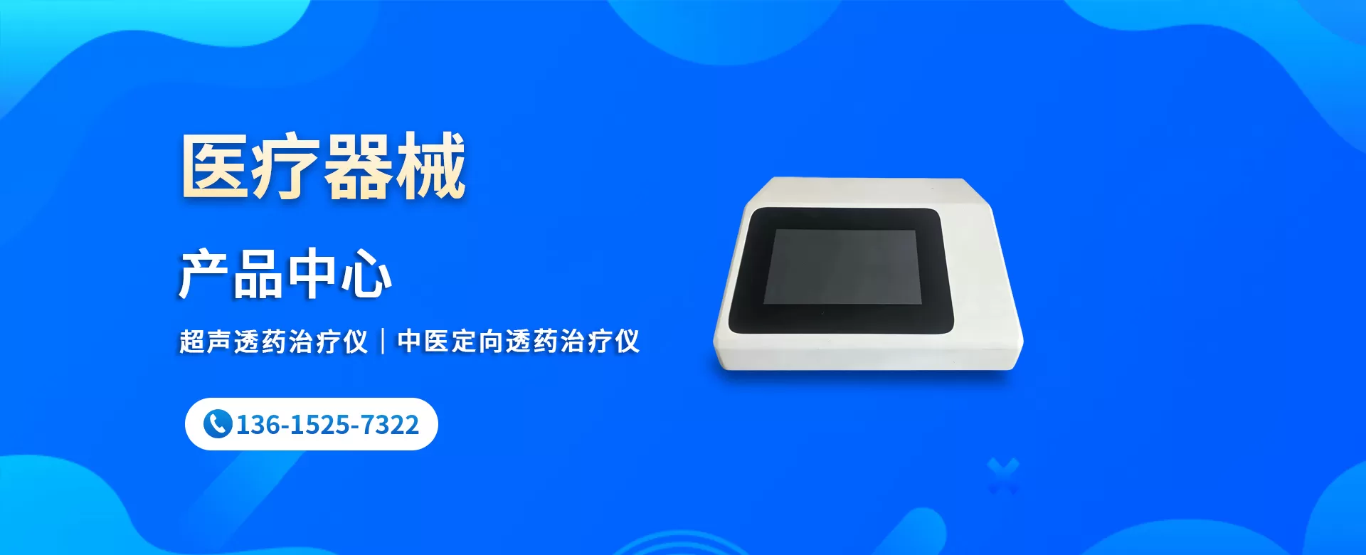 泰州诺尔康医疗器械有限公司